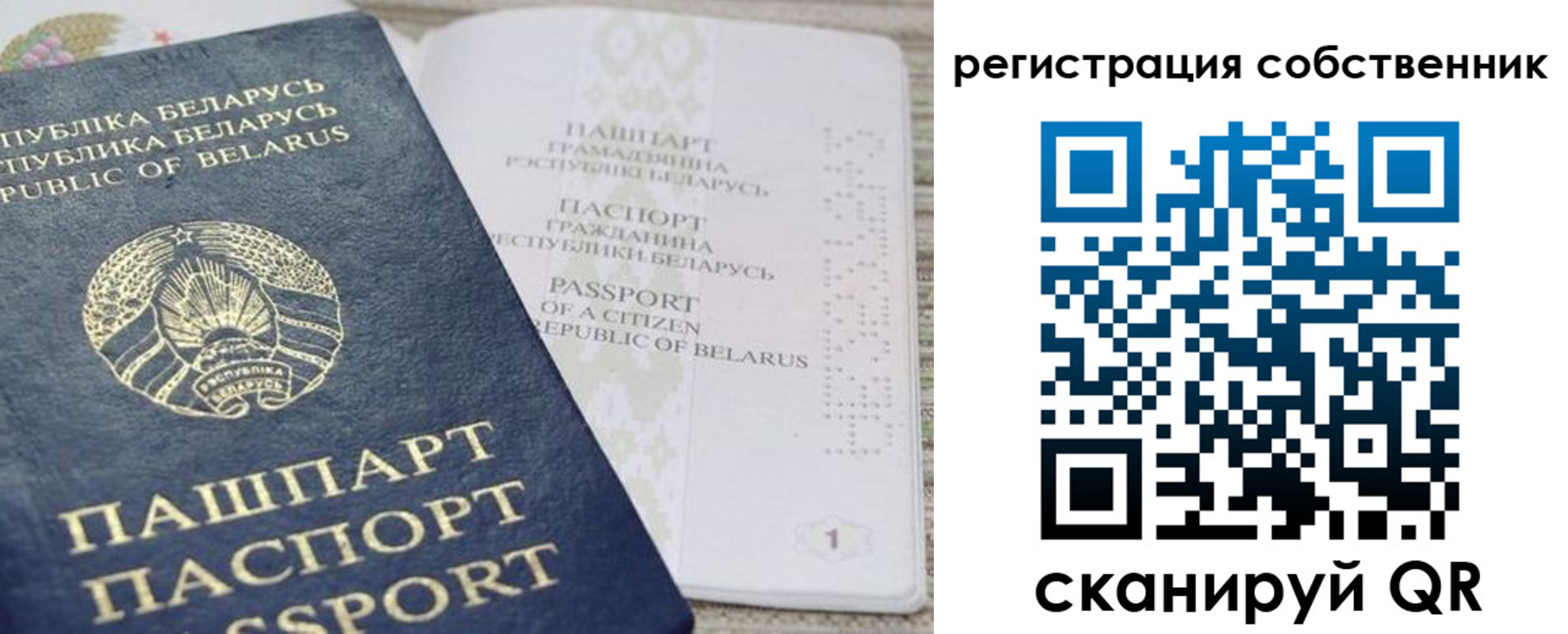 прописка регистрация в Тетюшах