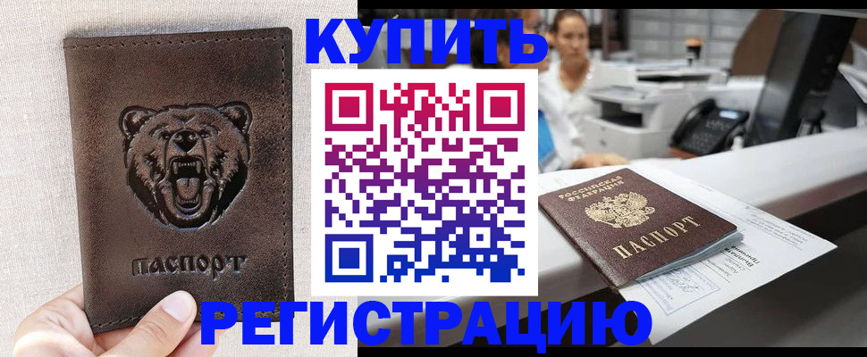 регистрация в Тетюшах