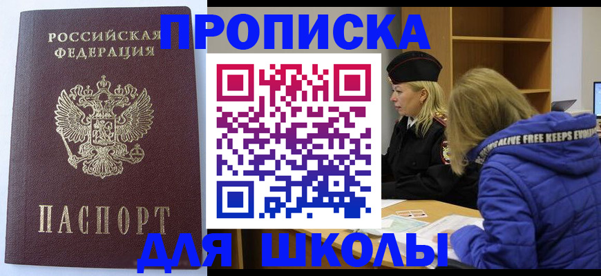 найти адрес прописки в Тетюшах