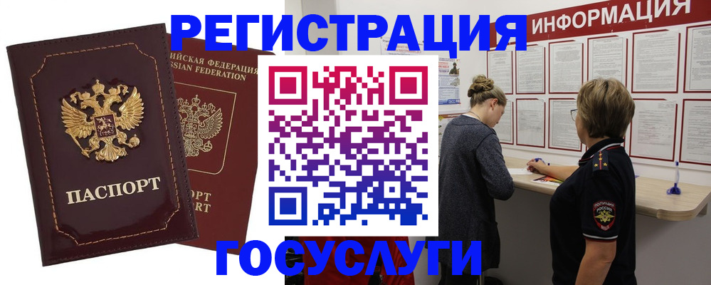 прописка 2025 в Тетюшах
