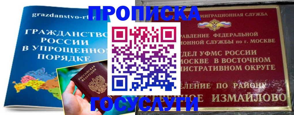 пропишу в квартире в Тетюшах